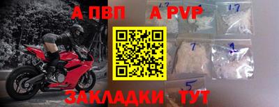 первитин Нягань