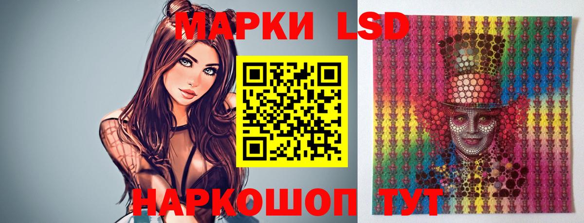 LSD-25 экстази кислота Химки
