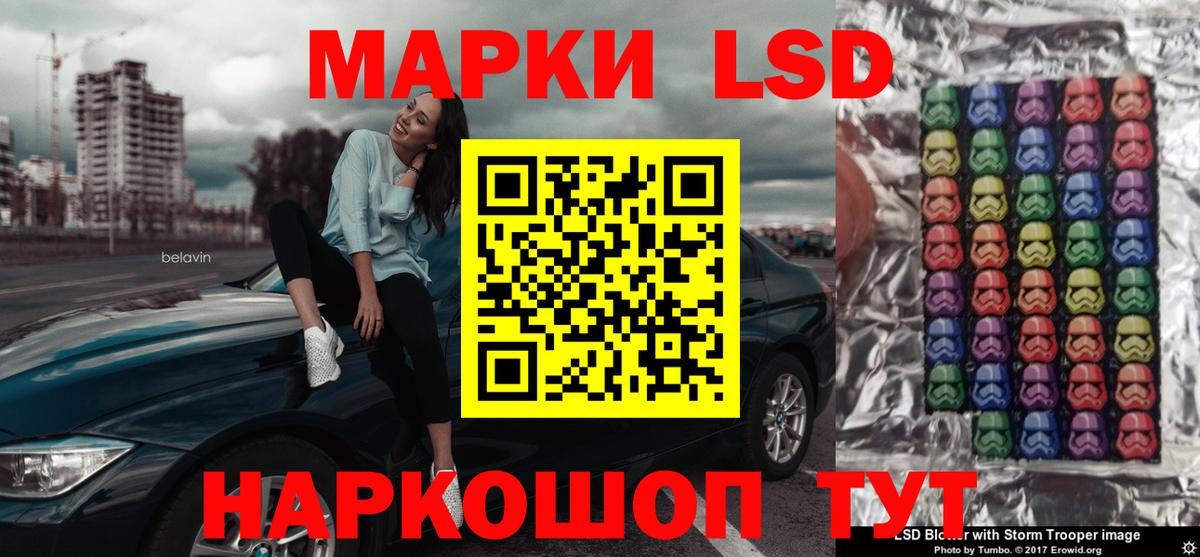 Химки  LSD-25 экстази кислота  Вход с VPN 