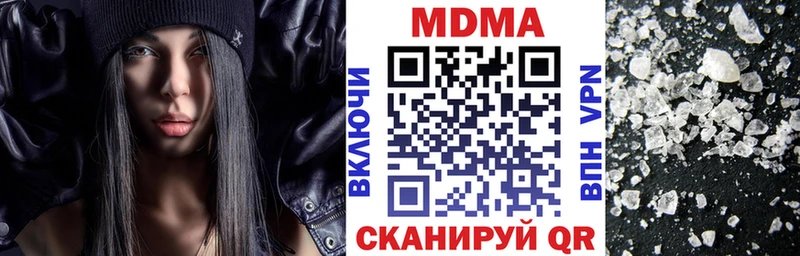 ОМГ ОМГ зеркало  Химки  MDMA crystal 