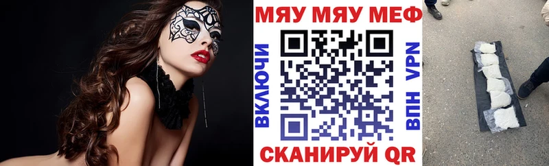 наркотики  Химки  Меф мука 
