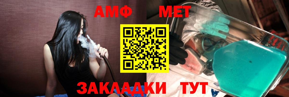 Химки  МЕТАМФЕТАМИН кристалл  МЕТАМФЕТАМИН кристалл  Вход с VPN 