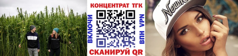 MEGA рабочий сайт Химки Дистиллят ТГК вейп