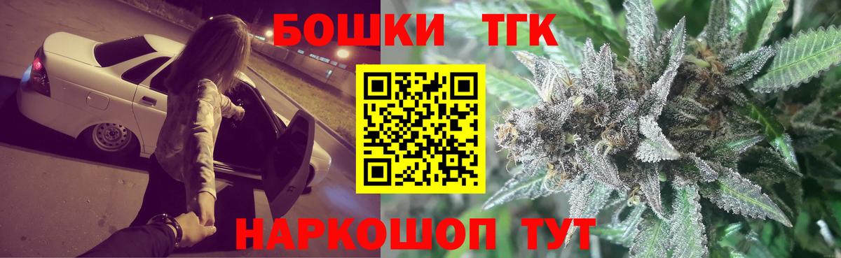 Каннабис сатива  Марихуана Bruce Banner  Шишки марихуана Bruce Banner  Вход с VPN  Химки  Марихуана Bruce Banner 
